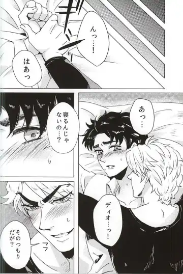 [Karina] Sake!! Nomasazu ni wa Irarenai!! Fhentai - Page 6