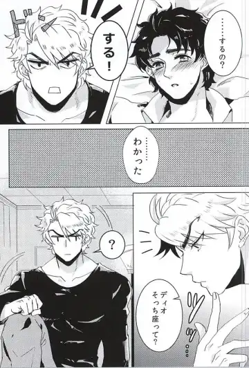 [Karina] Sake!! Nomasazu ni wa Irarenai!! Fhentai - Page 7