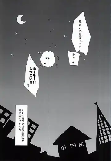 [Fukazume] Niisan ga Shitsukoi desu!! Fhentai - Page 22