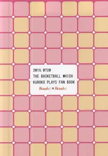 [Fukazume] Niisan ga Shitsukoi desu!! Fhentai - Page 23