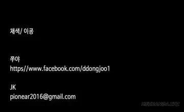 First Love Syndrome Ch.1-10 Fhentai - Page 91