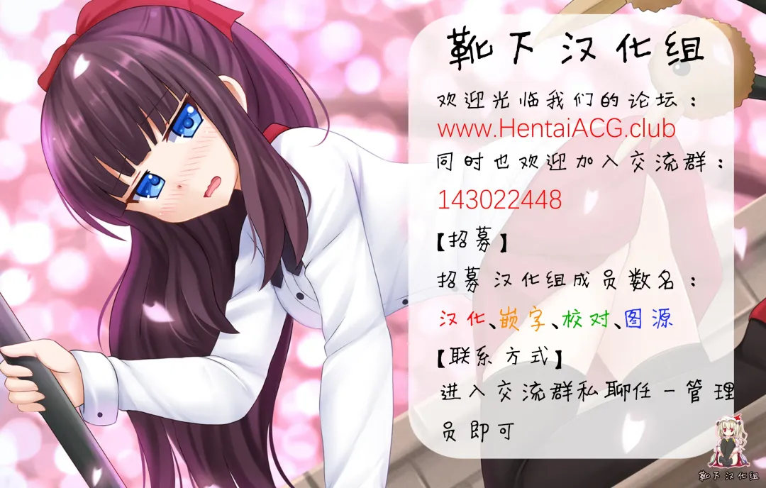 [Suzuki Kyoutarou] Unhappy Girl b/2 Fhentai - Page 28