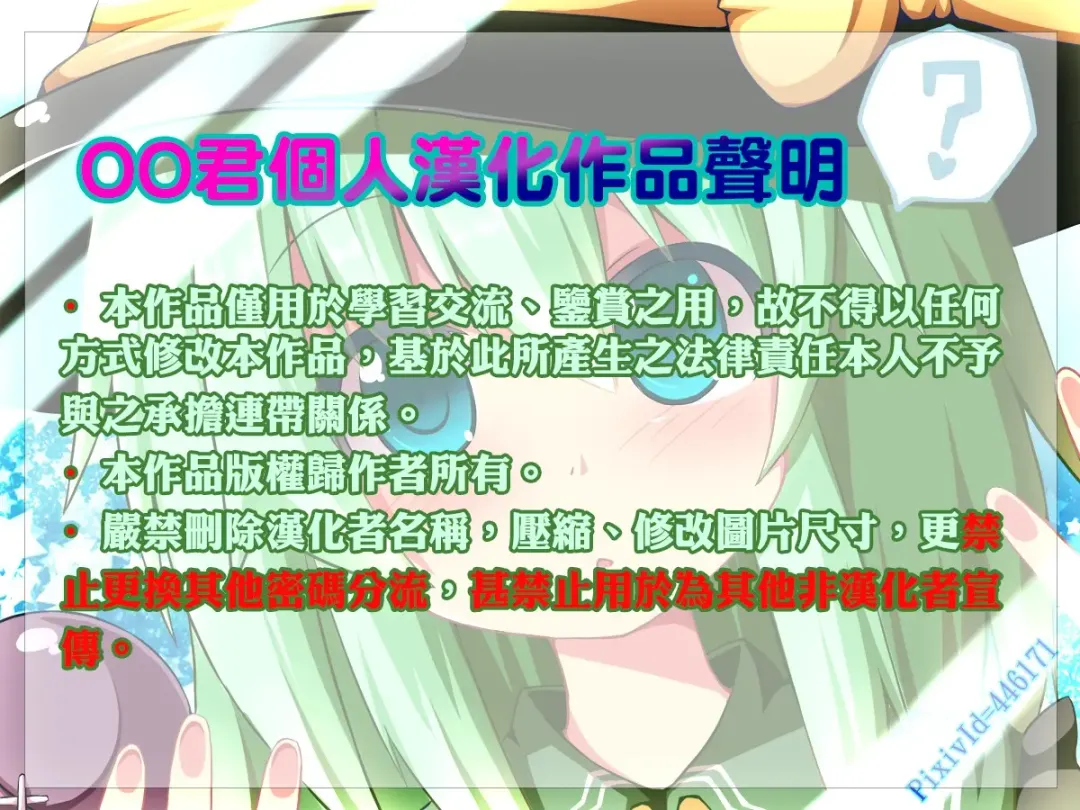 [Kokekokko Coma] Ooya-san wa Dainiji Seichouki!! Fhentai - Page 27