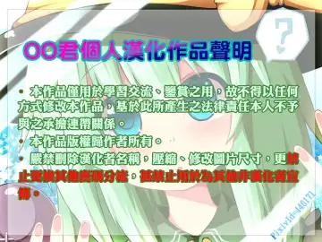 [Kokekokko Coma] Ooya-san wa Dainiji Seichouki!! Fhentai - Page 27