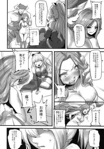 [Nukkoru] Onee-sama no Tame ni... Fhentai - Page 11