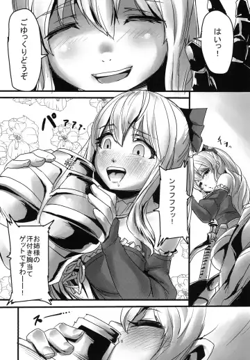 [Nukkoru] Onee-sama no Tame ni... Fhentai - Page 5