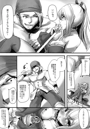 [Nukkoru] Onee-sama no Tame ni... Fhentai - Page 9