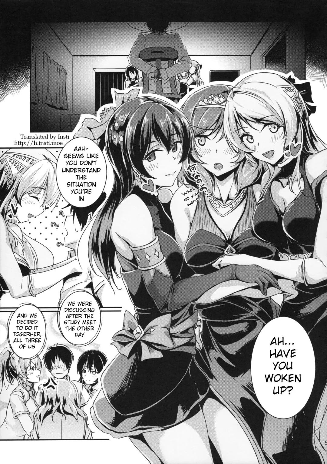 [Moonlight] secret in my heart Fhentai.net - Page 4