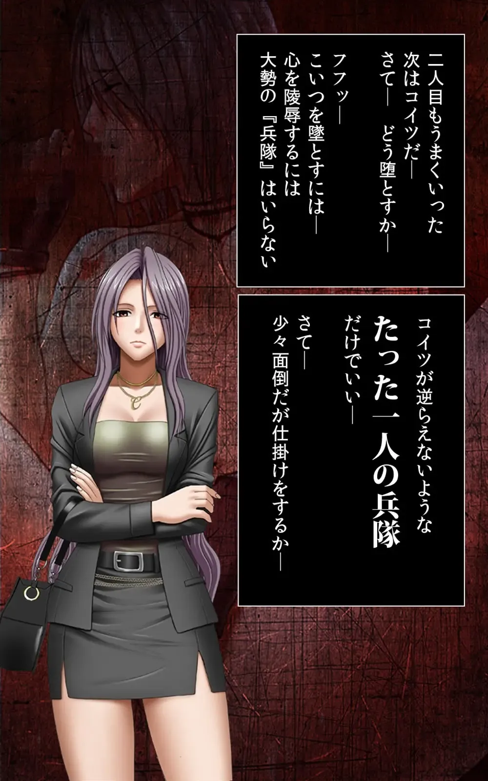 [Crimson] Crimson Girls Complete Ban Fhentai - Page 128