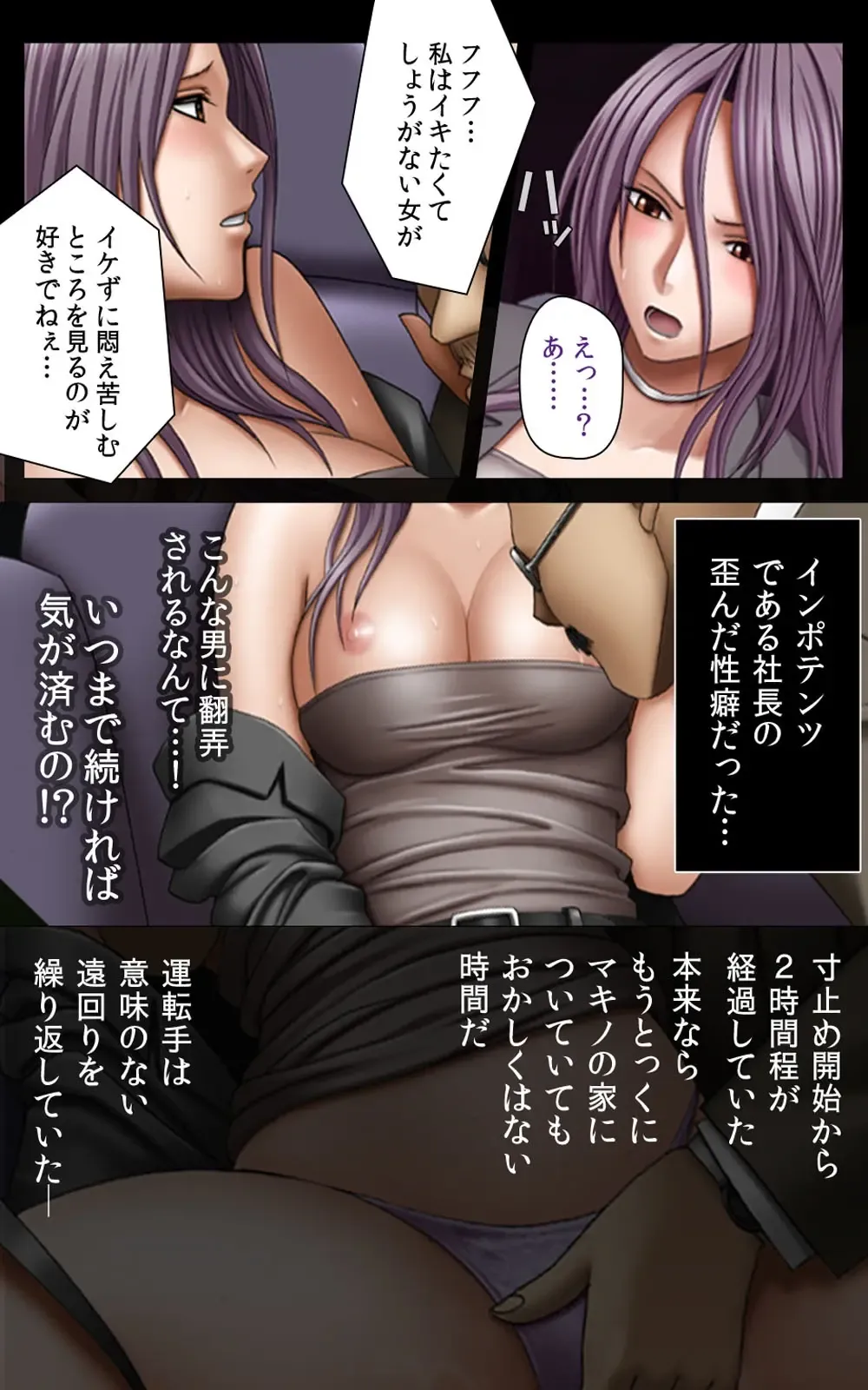 [Crimson] Crimson Girls Complete Ban Fhentai - Page 151