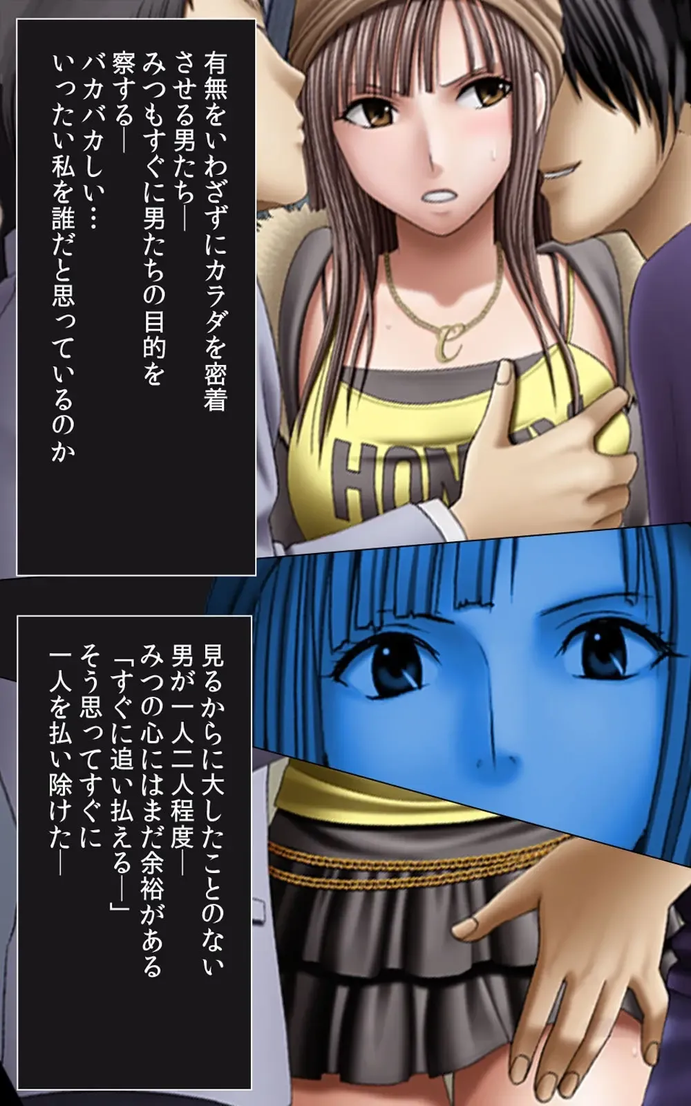 [Crimson] Crimson Girls Complete Ban Fhentai - Page 18