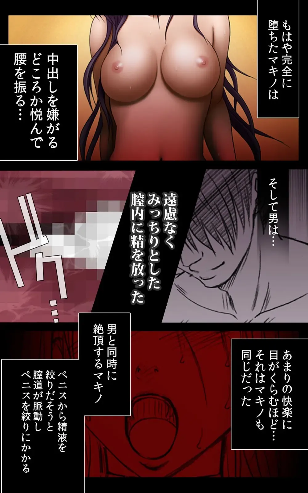 [Crimson] Crimson Girls Complete Ban Fhentai - Page 181