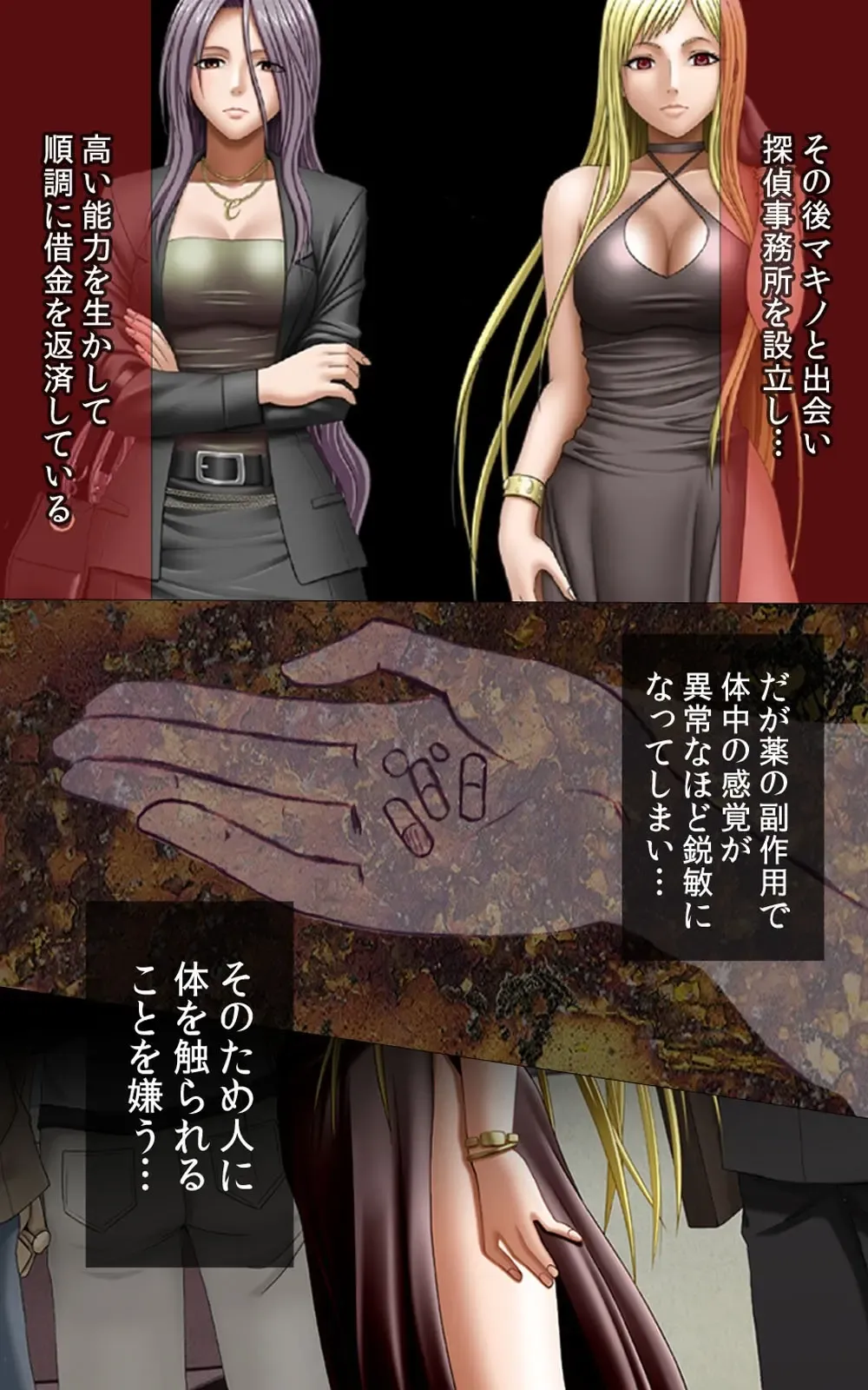 [Crimson] Crimson Girls Complete Ban Fhentai - Page 194