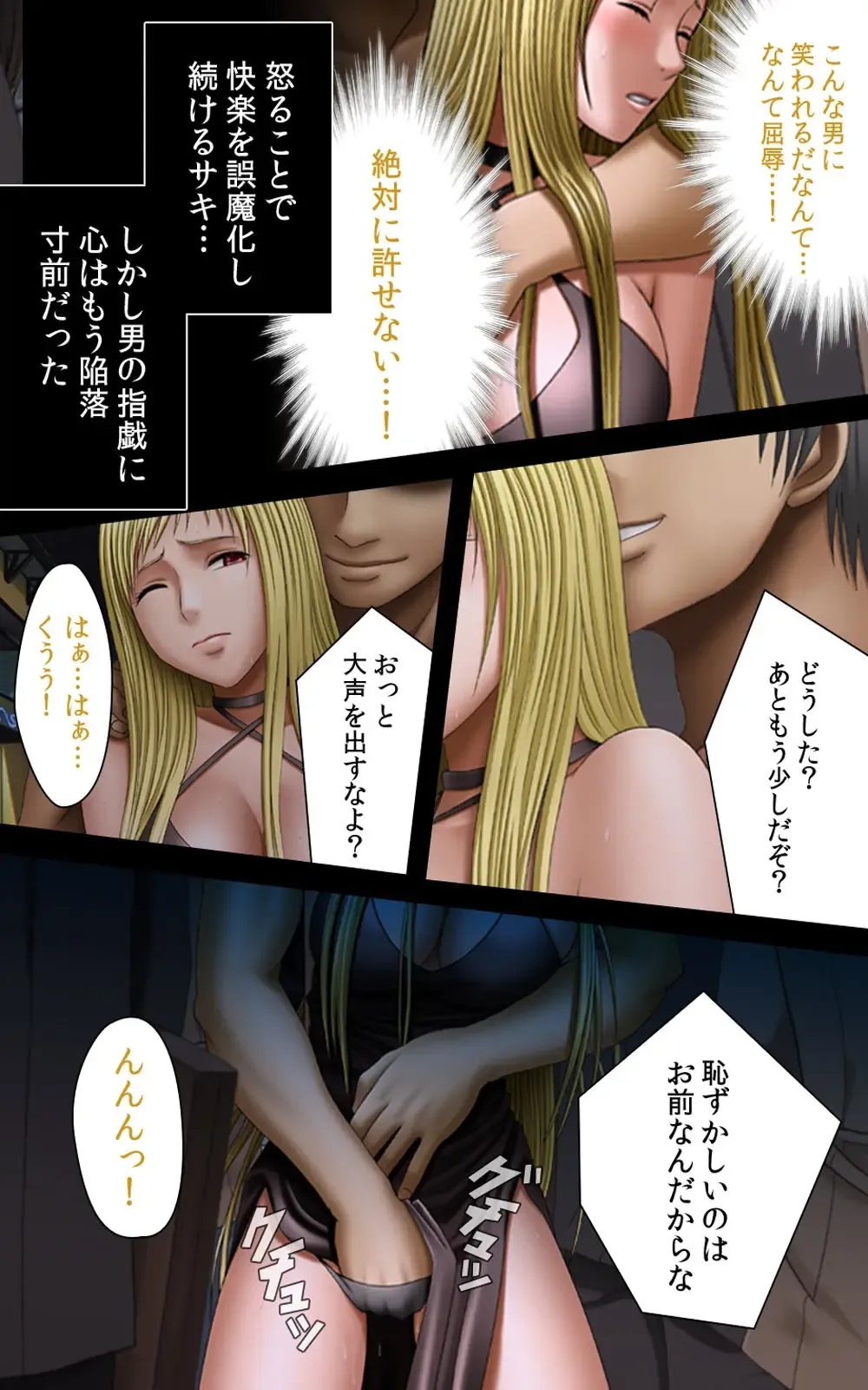 [Crimson] Crimson Girls Complete Ban Fhentai - Page 203