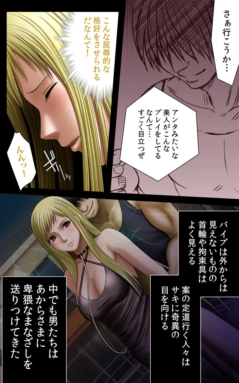 [Crimson] Crimson Girls Complete Ban Fhentai - Page 209