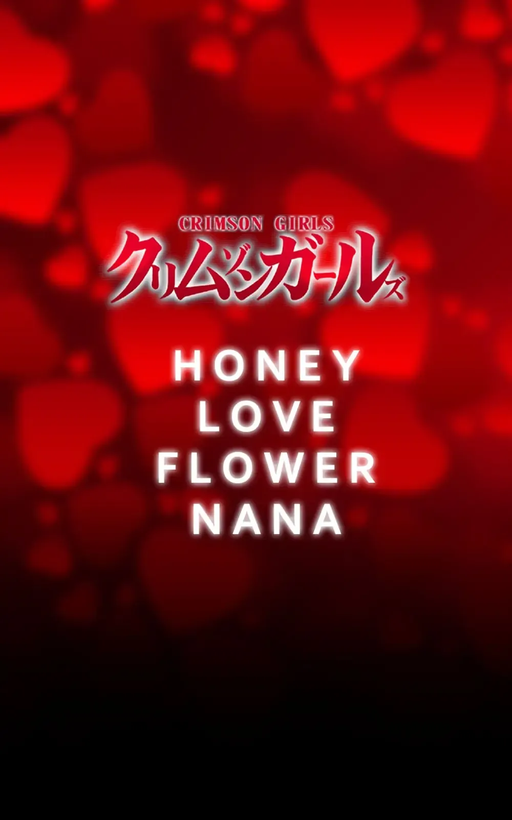 [Crimson] Crimson Girls Complete Ban Fhentai - Page 238