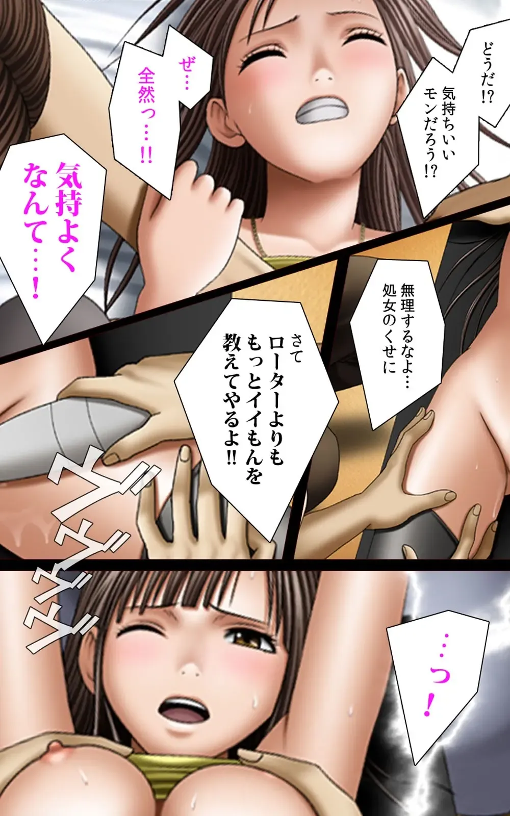 [Crimson] Crimson Girls Complete Ban Fhentai - Page 39