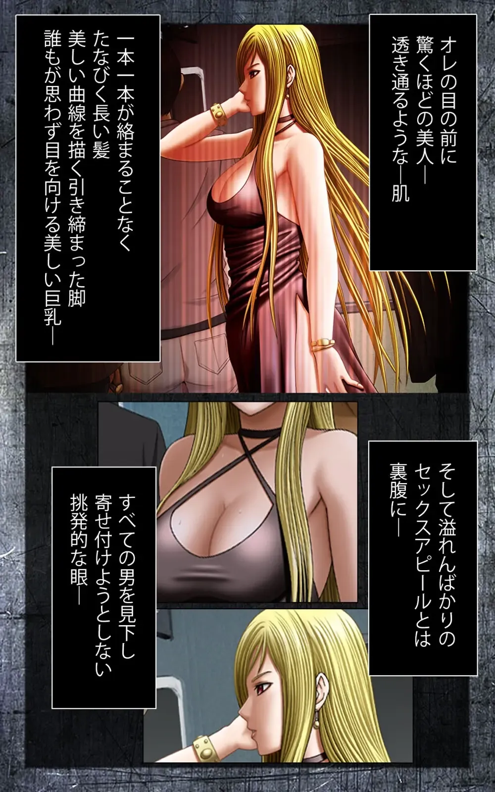 [Crimson] Crimson Girls Complete Ban Fhentai - Page 4