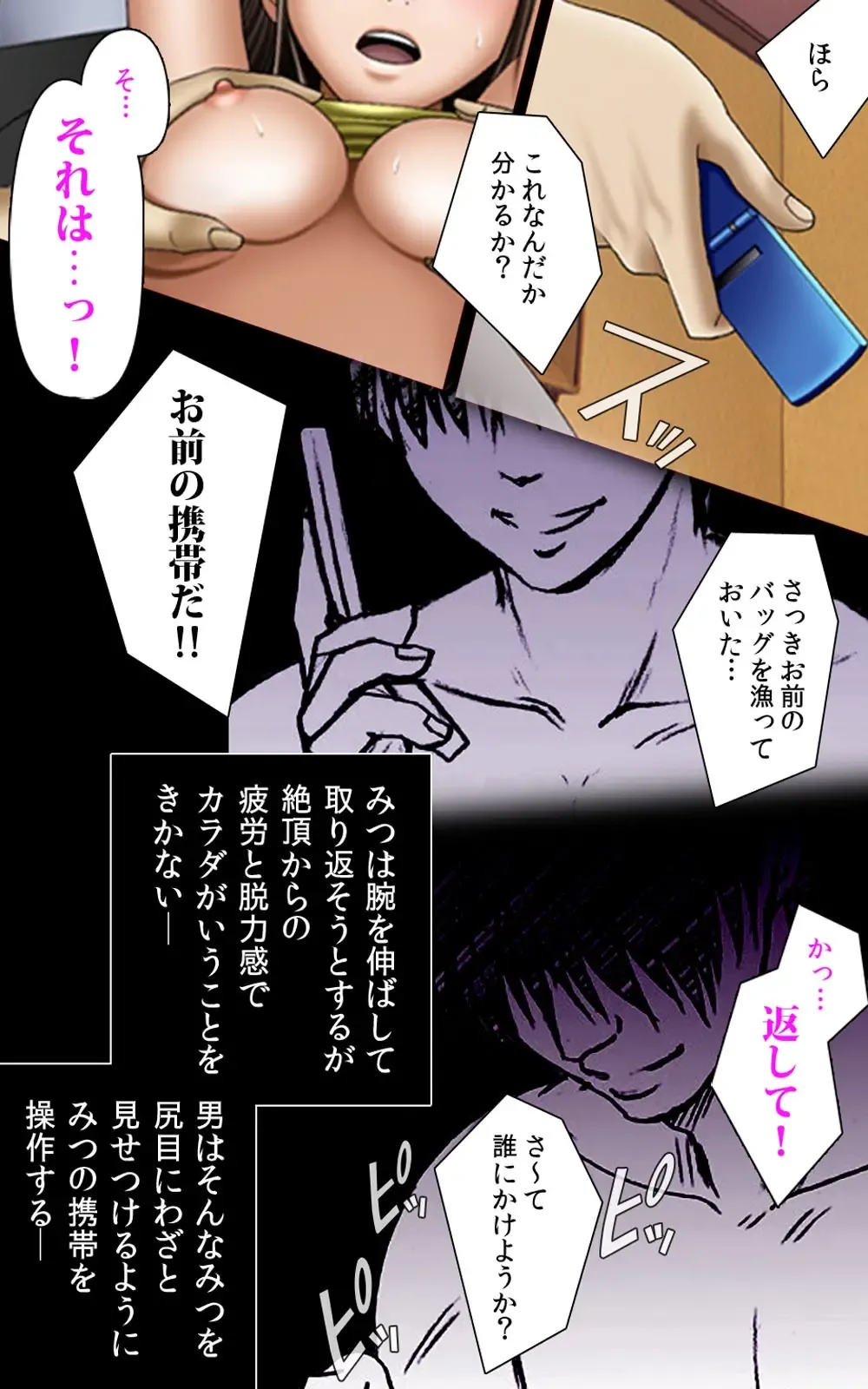 [Crimson] Crimson Girls Complete Ban Fhentai - Page 42