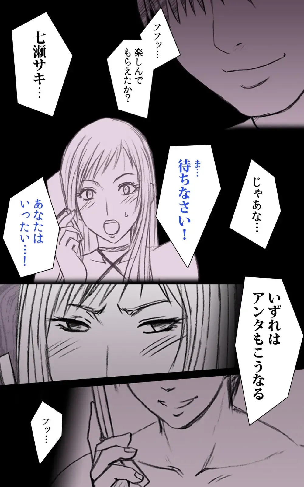 [Crimson] Crimson Girls Complete Ban Fhentai - Page 59