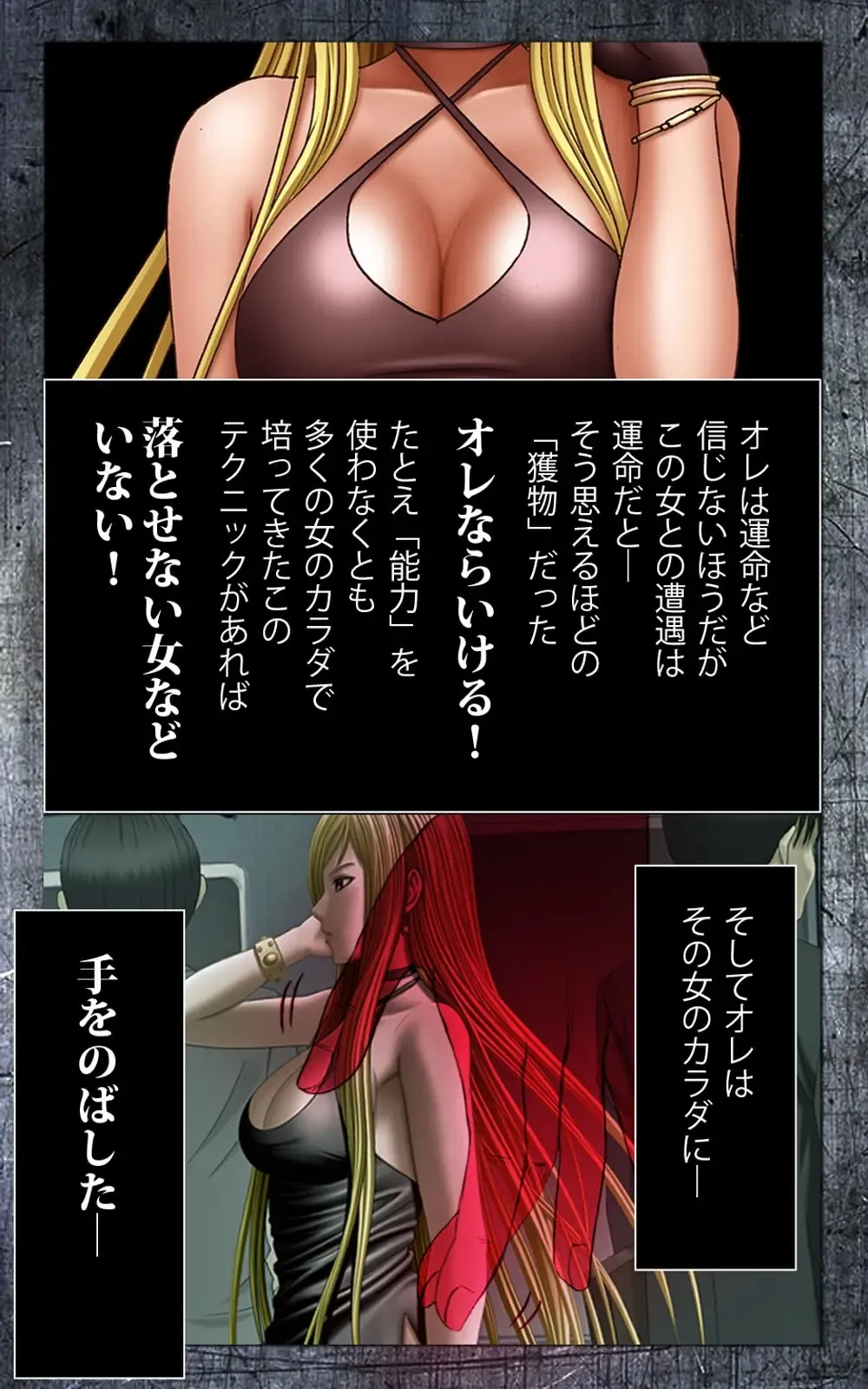 [Crimson] Crimson Girls Complete Ban Fhentai - Page 6