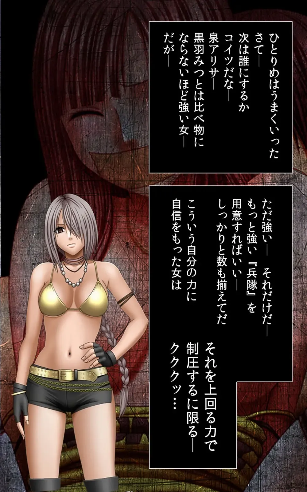 [Crimson] Crimson Girls Complete Ban Fhentai - Page 65