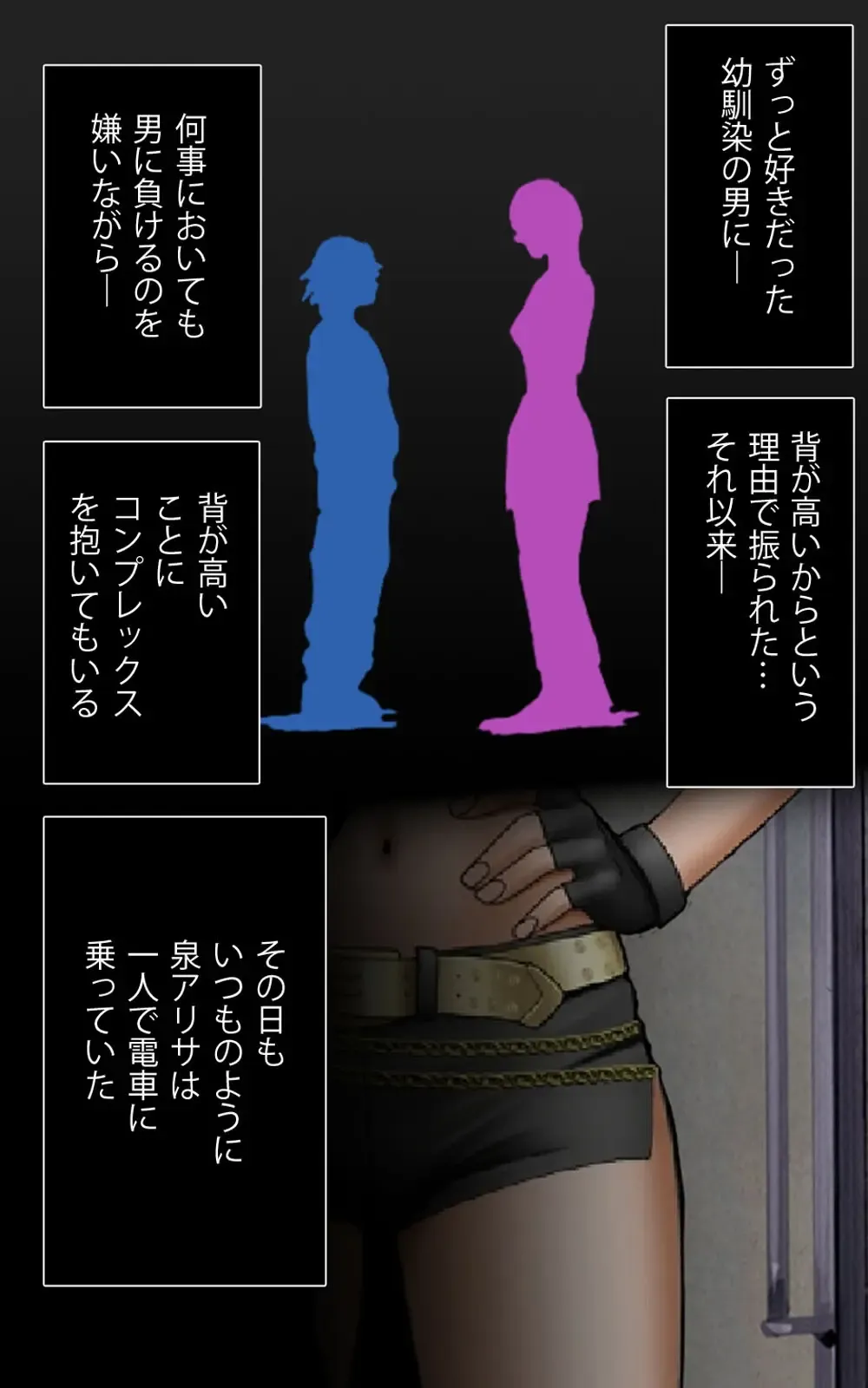 [Crimson] Crimson Girls Complete Ban Fhentai - Page 66