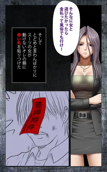 [Crimson] Crimson Girls Complete Ban Fhentai - Page 10