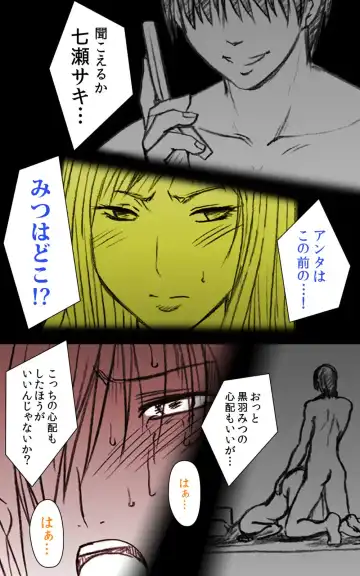 [Crimson] Crimson Girls Complete Ban Fhentai - Page 123