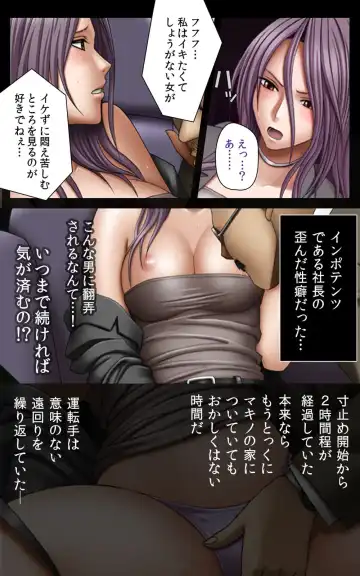 [Crimson] Crimson Girls Complete Ban Fhentai - Page 151