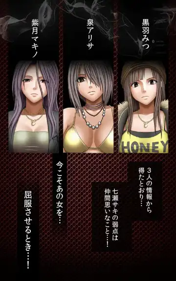 [Crimson] Crimson Girls Complete Ban Fhentai - Page 189