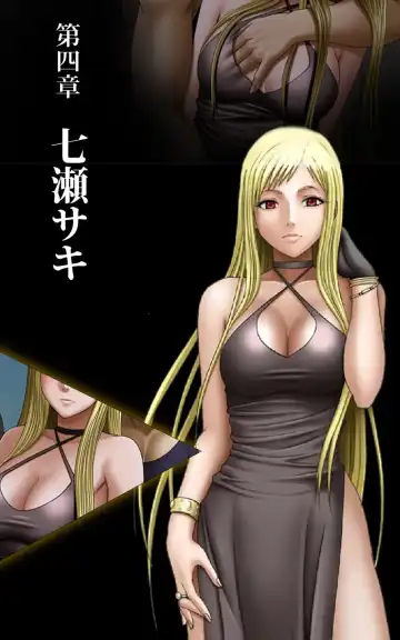 [Crimson] Crimson Girls Complete Ban Fhentai - Page 191