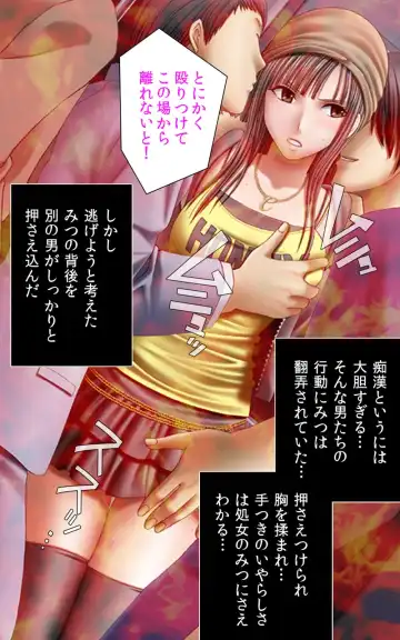 [Crimson] Crimson Girls Complete Ban Fhentai - Page 20