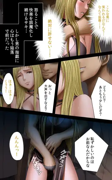 [Crimson] Crimson Girls Complete Ban Fhentai - Page 203