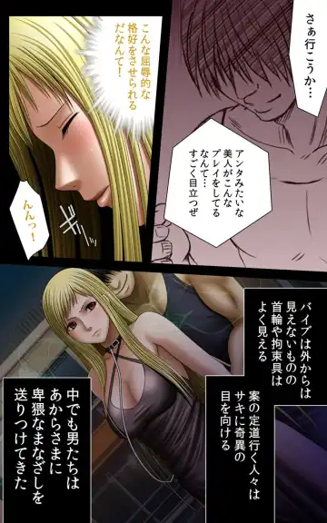 [Crimson] Crimson Girls Complete Ban Fhentai - Page 209