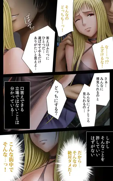 [Crimson] Crimson Girls Complete Ban Fhentai - Page 213