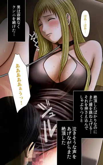 [Crimson] Crimson Girls Complete Ban Fhentai - Page 223