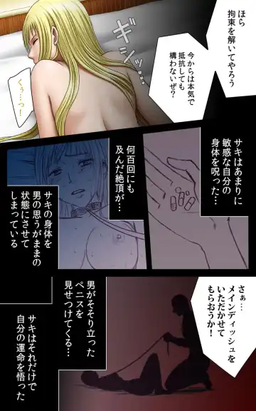 [Crimson] Crimson Girls Complete Ban Fhentai - Page 227