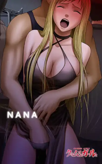 [Crimson] Crimson Girls Complete Ban Fhentai - Page 242