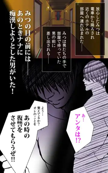 [Crimson] Crimson Girls Complete Ban Fhentai - Page 35