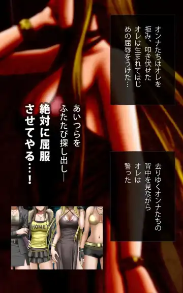 [Crimson] Crimson Girls Complete Ban Fhentai - Page 64