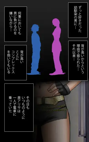 [Crimson] Crimson Girls Complete Ban Fhentai - Page 66