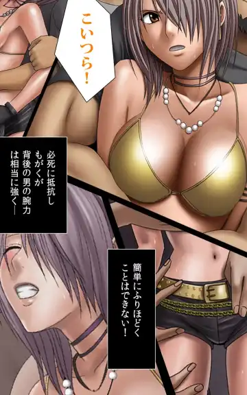 [Crimson] Crimson Girls Complete Ban Fhentai - Page 70