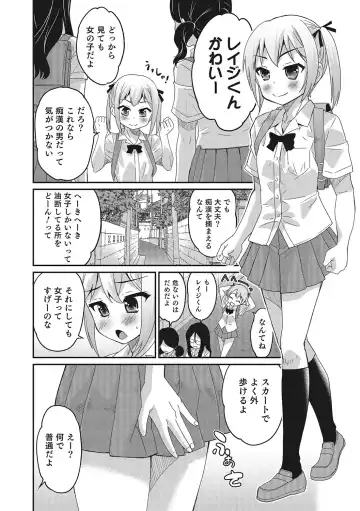 Otokonoko HEAVEN Vol. 28 Fhentai.net - Page 11