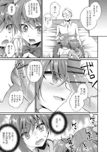 Otokonoko HEAVEN Vol. 28 Fhentai.net - Page 134