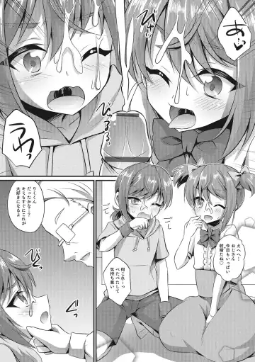 Otokonoko HEAVEN Vol. 28 Fhentai.net - Page 136