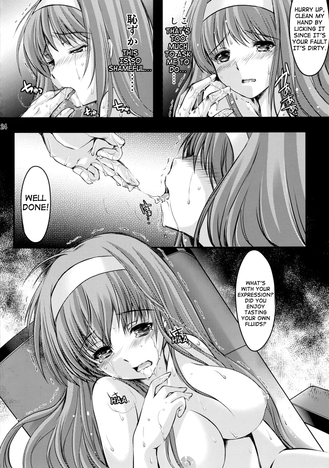 [Aizawa Hiroshi] Shiori Dai-San-Shou Yami no Kokuin Chuukan Shinsouban Fhentai - Page 24