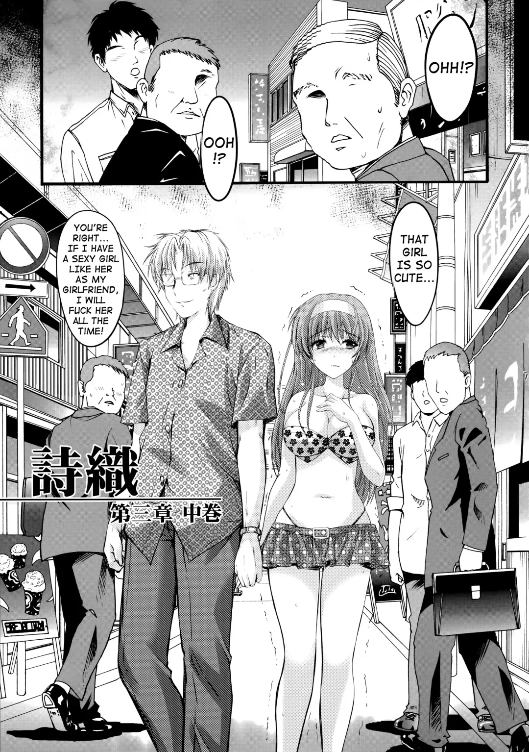[Aizawa Hiroshi] Shiori Dai-San-Shou Yami no Kokuin Chuukan Shinsouban Fhentai - Page 7