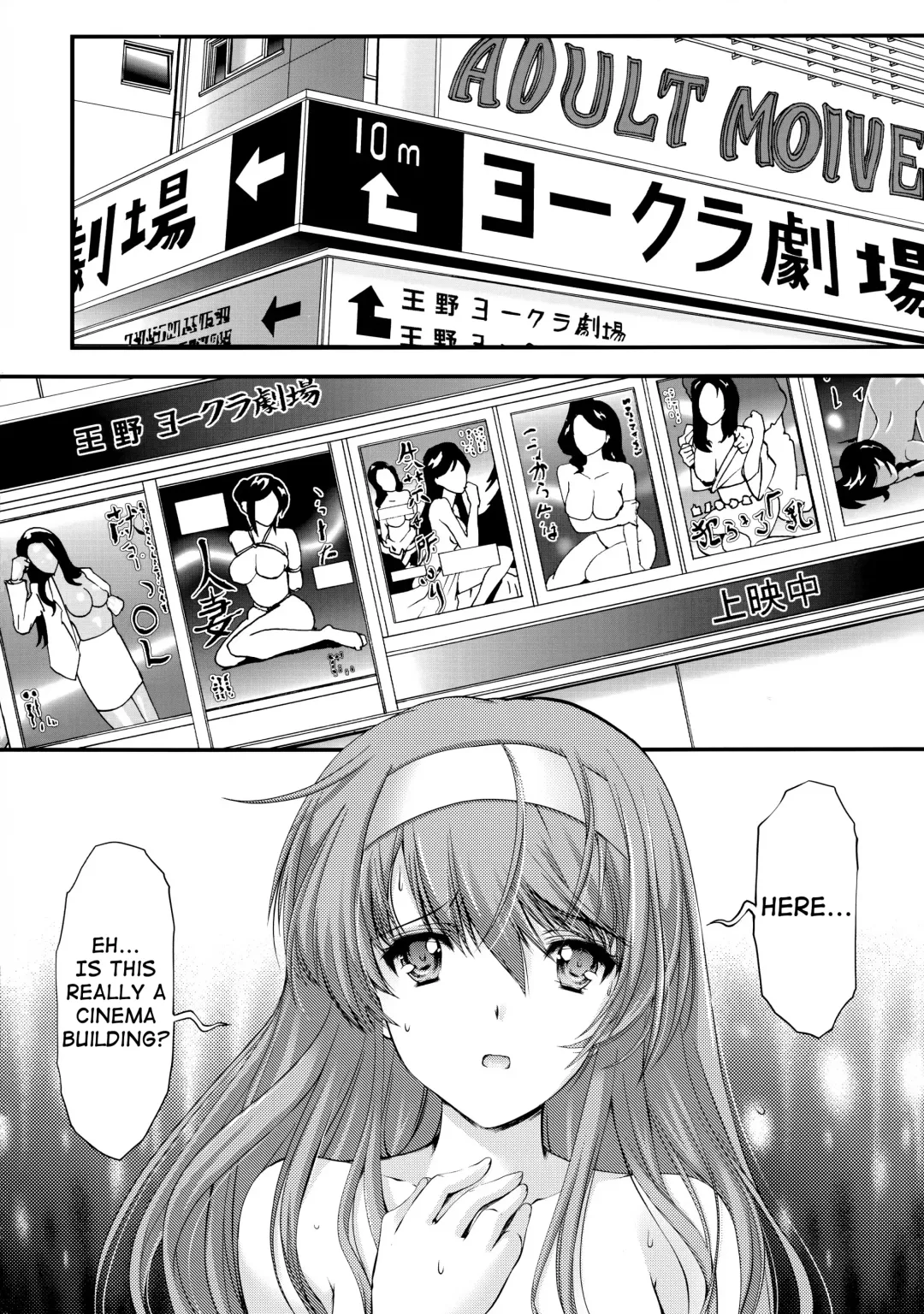 [Aizawa Hiroshi] Shiori Dai-San-Shou Yami no Kokuin Chuukan Shinsouban Fhentai - Page 8