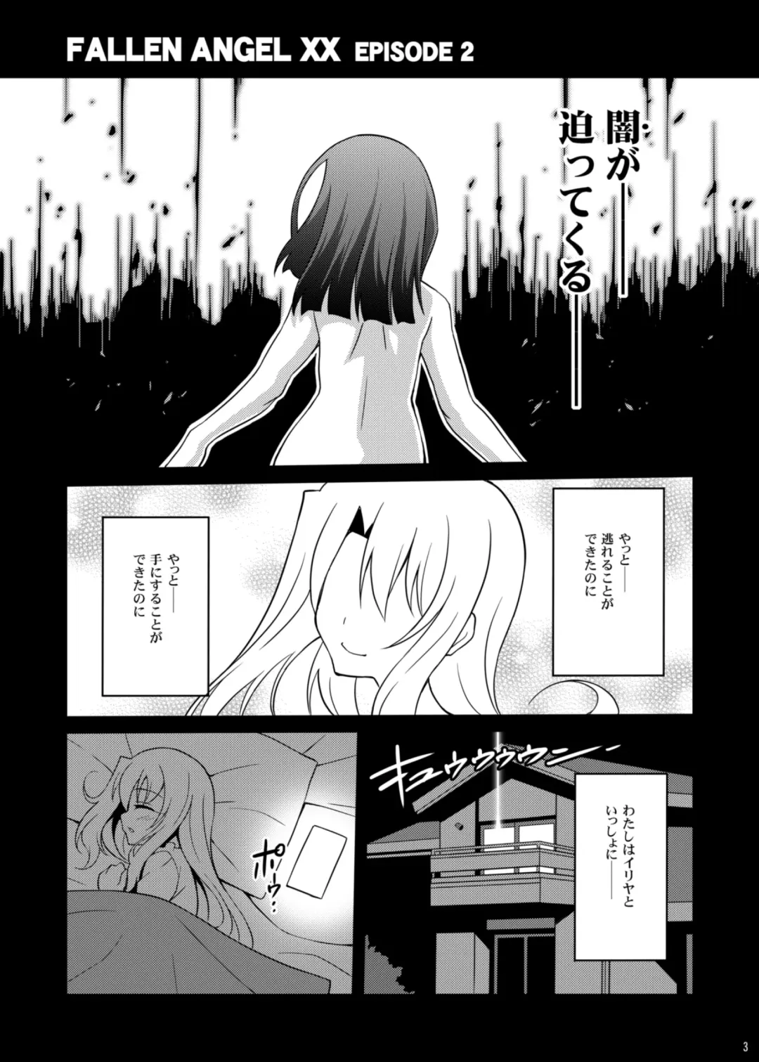 [Aoi Masami] Datenshi XX EPISODE1&2 Fhentai.net - Page 41